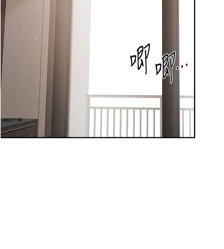 《倒追遊戲》漫画 第20話-變成寵物的洪宥娜