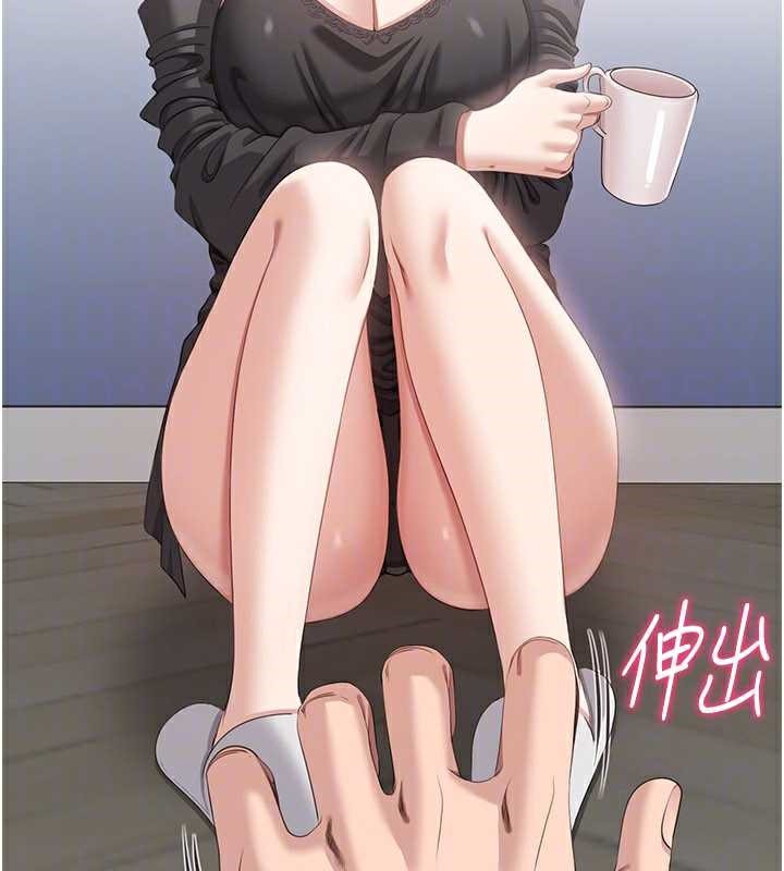 《倒追遊戲》漫画 第20話-變成寵物的洪宥娜