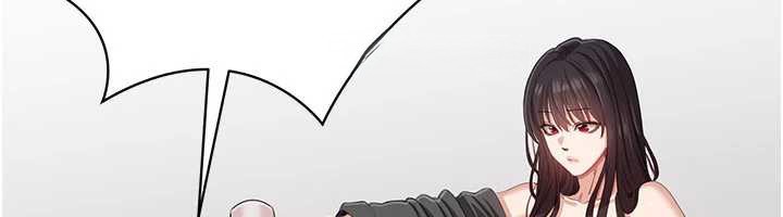 《倒追遊戲》漫画 第20話-變成寵物的洪宥娜