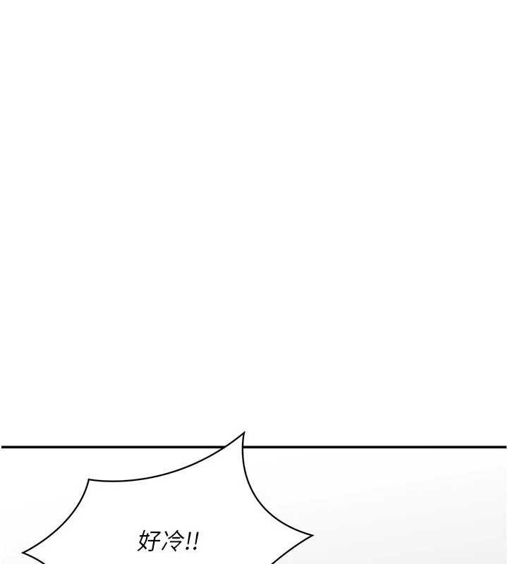 《倒追遊戲》漫画 第20話-變成寵物的洪宥娜