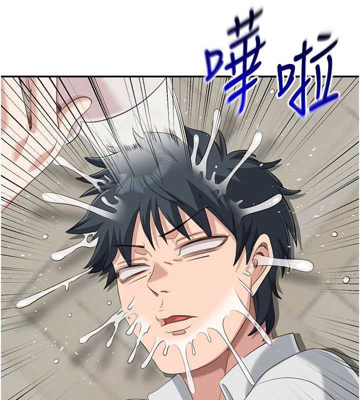 《倒追遊戲》漫画 第20話-變成寵物的洪宥娜