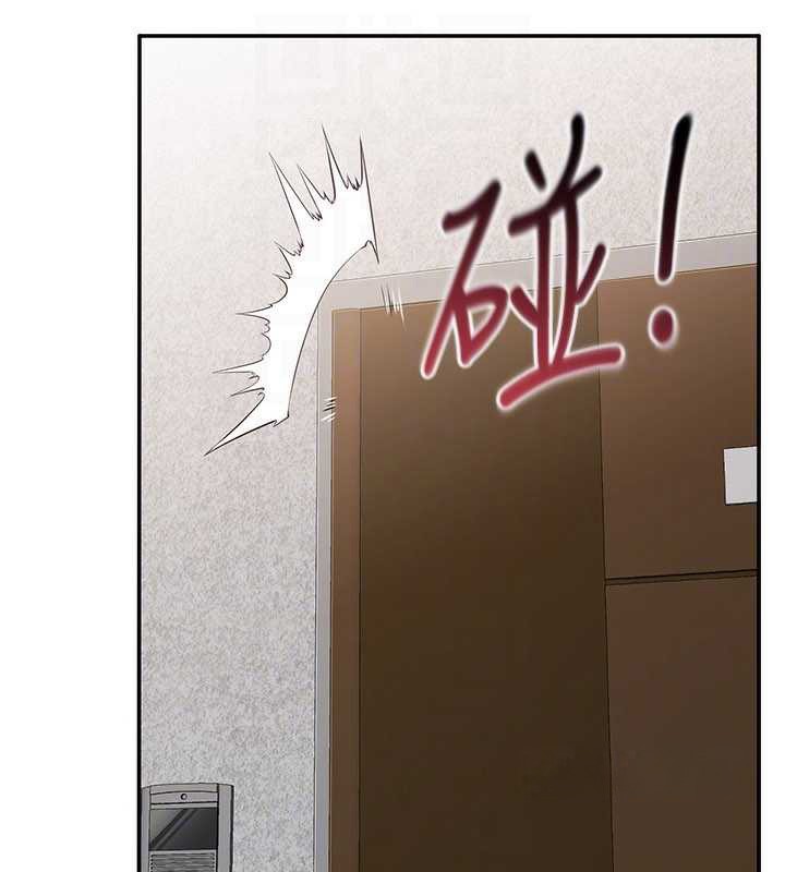 《倒追遊戲》漫画 第20話-變成寵物的洪宥娜