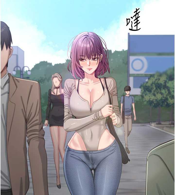 《倒追遊戲》漫画 第20話-變成寵物的洪宥娜