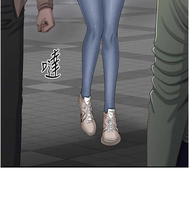 《倒追遊戲》漫画 第20話-變成寵物的洪宥娜