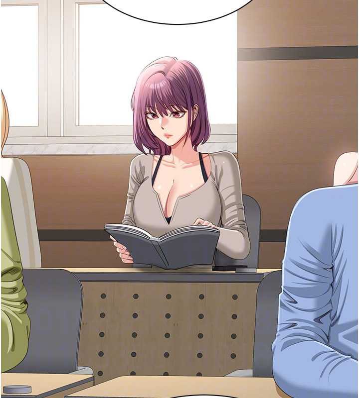 《倒追遊戲》漫画 第20話-變成寵物的洪宥娜