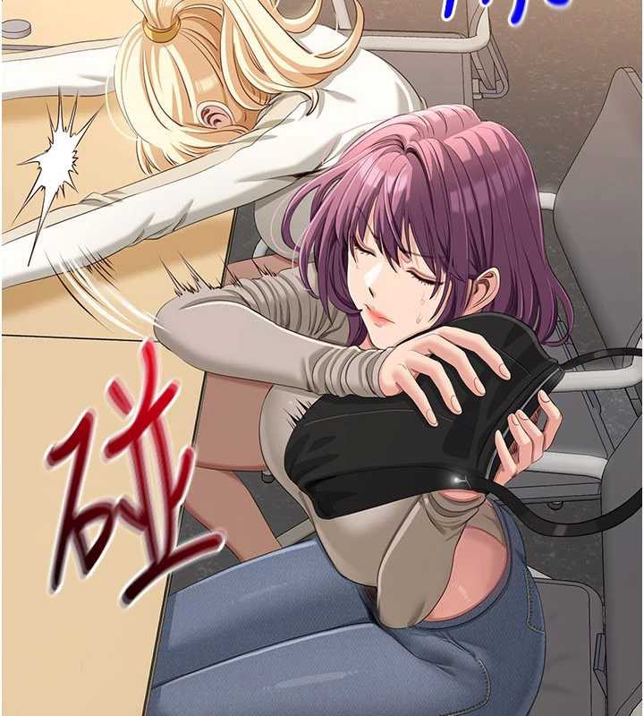 《倒追遊戲》漫画 第20話-變成寵物的洪宥娜