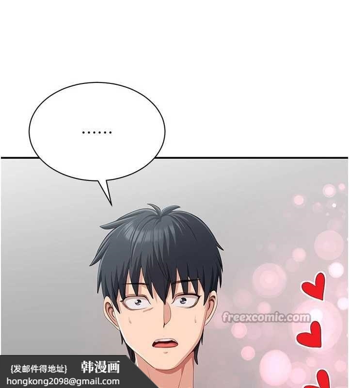 《倒追遊戲》漫画 第20話-變成寵物的洪宥娜