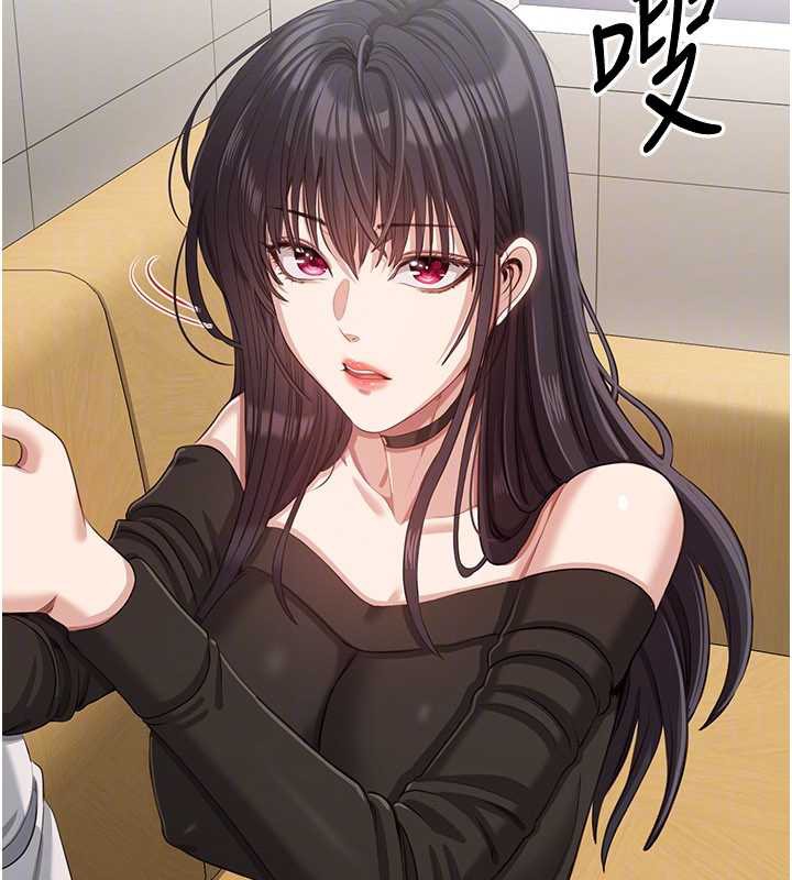 《倒追遊戲》漫画 第20話-變成寵物的洪宥娜