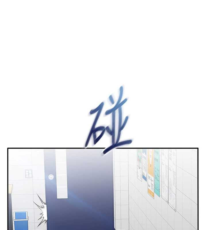 《倒追遊戲》漫画 第20話-變成寵物的洪宥娜