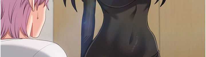 《倒追遊戲》漫画 第20話-變成寵物的洪宥娜