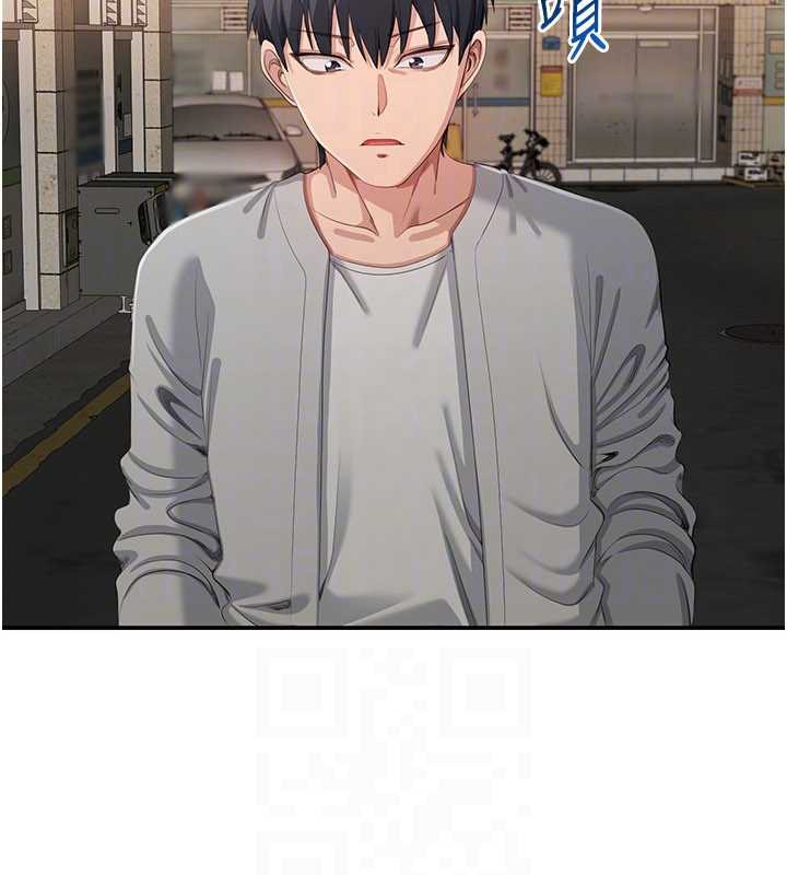 《倒追遊戲》漫画 第20話-變成寵物的洪宥娜