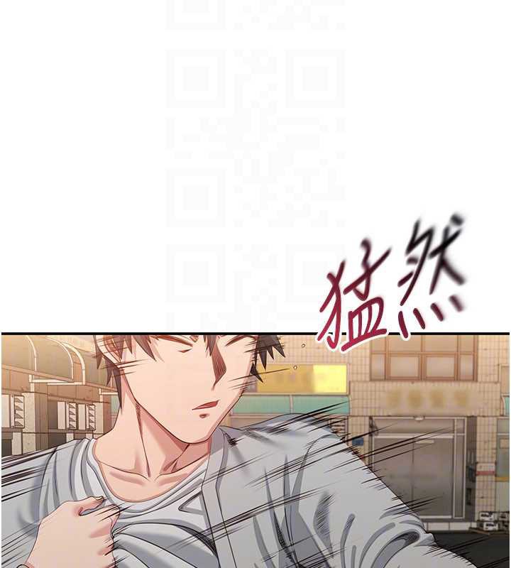 《倒追遊戲》漫画 第20話-變成寵物的洪宥娜