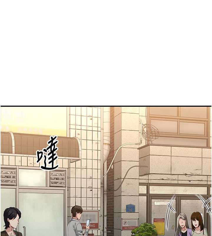 《倒追遊戲》漫画 第20話-變成寵物的洪宥娜