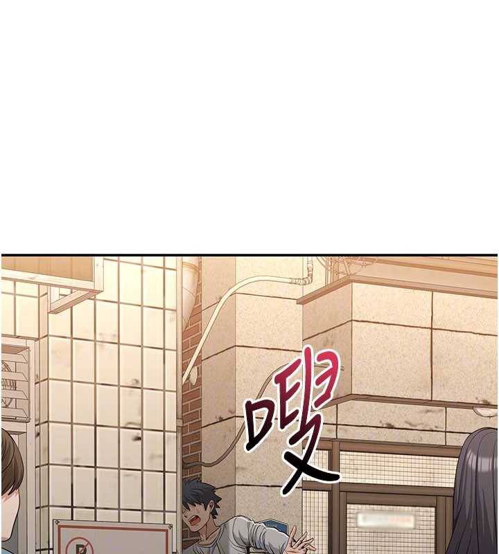 《倒追遊戲》漫画 第20話-變成寵物的洪宥娜