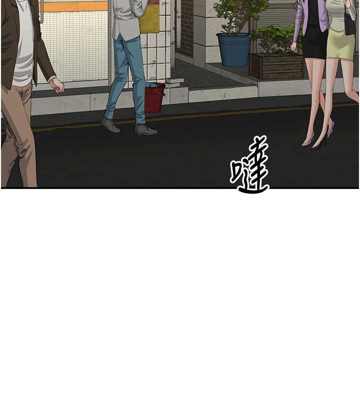 《倒追遊戲》漫画 第20話-變成寵物的洪宥娜