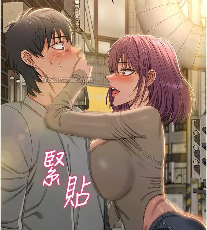 《倒追遊戲》漫画 第20話-變成寵物的洪宥娜