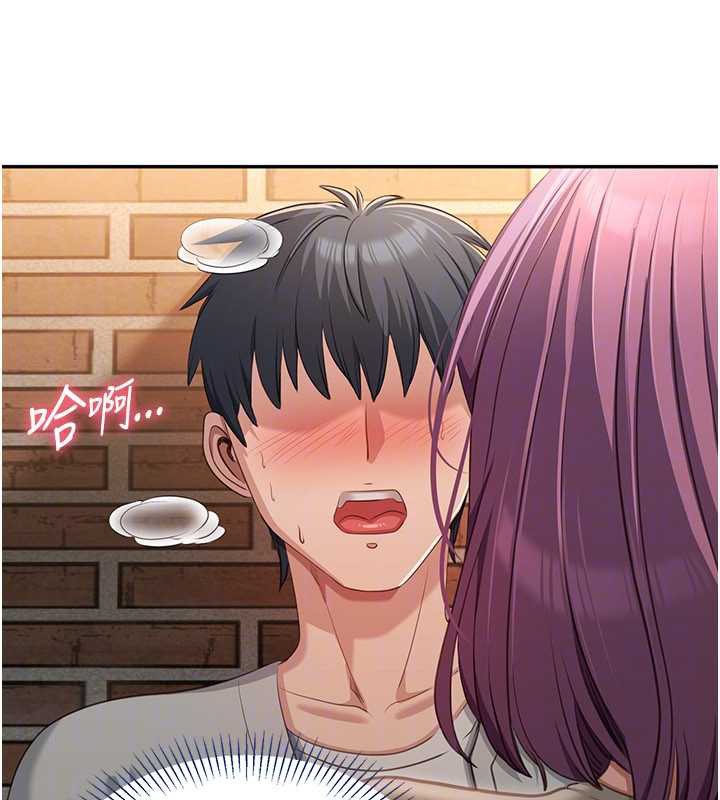 《倒追遊戲》漫画 第20話-變成寵物的洪宥娜