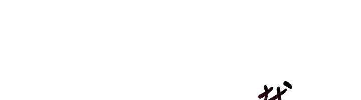 《倒追遊戲》漫画 第20話-變成寵物的洪宥娜