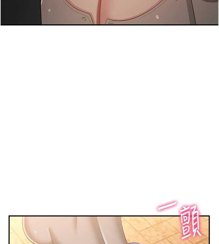 《倒追遊戲》漫画 第21話-在戶外裸體散步