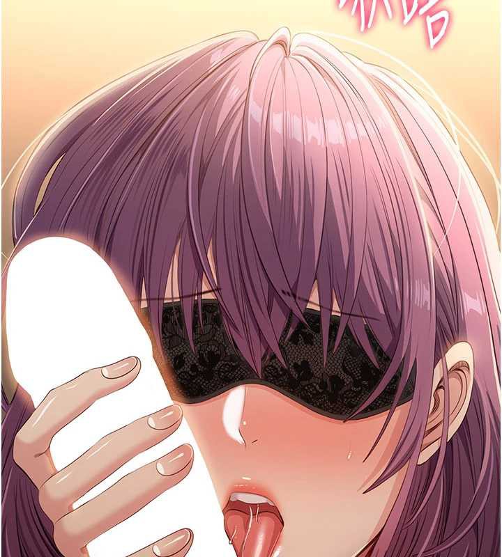 《倒追遊戲》漫画 第21話-在戶外裸體散步