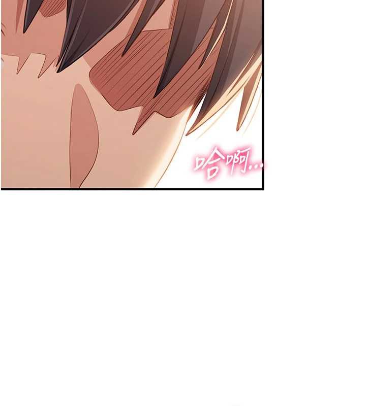 《倒追遊戲》漫画 第21話-在戶外裸體散步