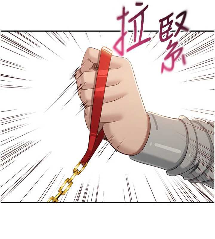 《倒追遊戲》漫画 第21話-在戶外裸體散步