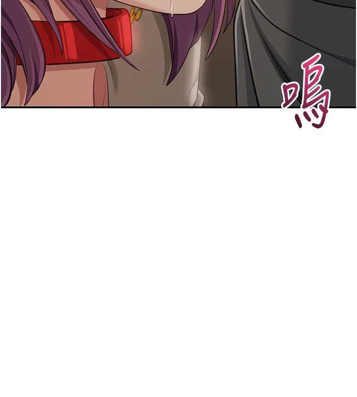 《倒追遊戲》漫画 第21話-在戶外裸體散步