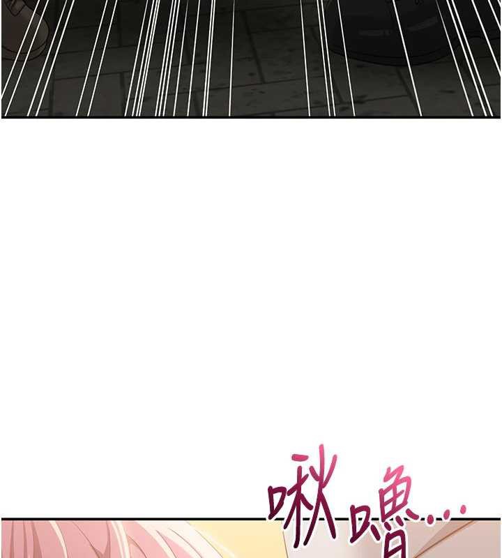 《倒追遊戲》漫画 第21話-在戶外裸體散步