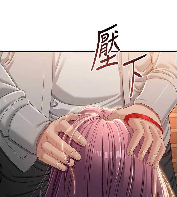 《倒追遊戲》漫画 第21話-在戶外裸體散步