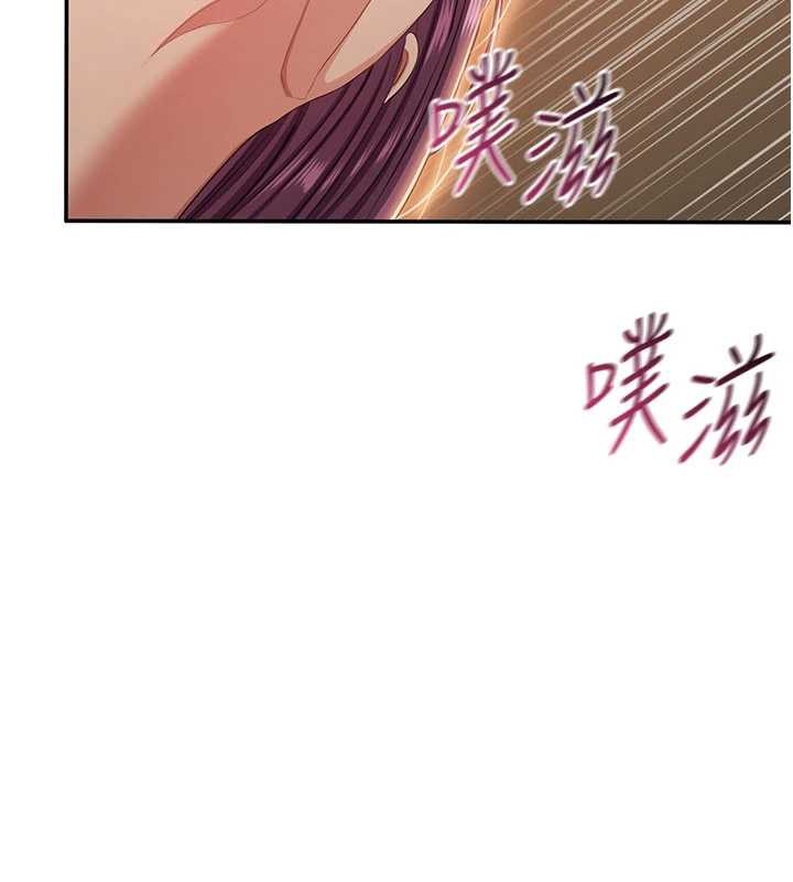 《倒追遊戲》漫画 第21話-在戶外裸體散步