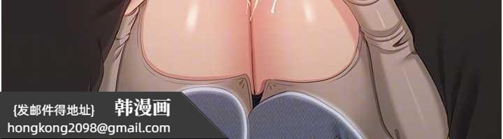 《倒追遊戲》漫画 第21話-在戶外裸體散步