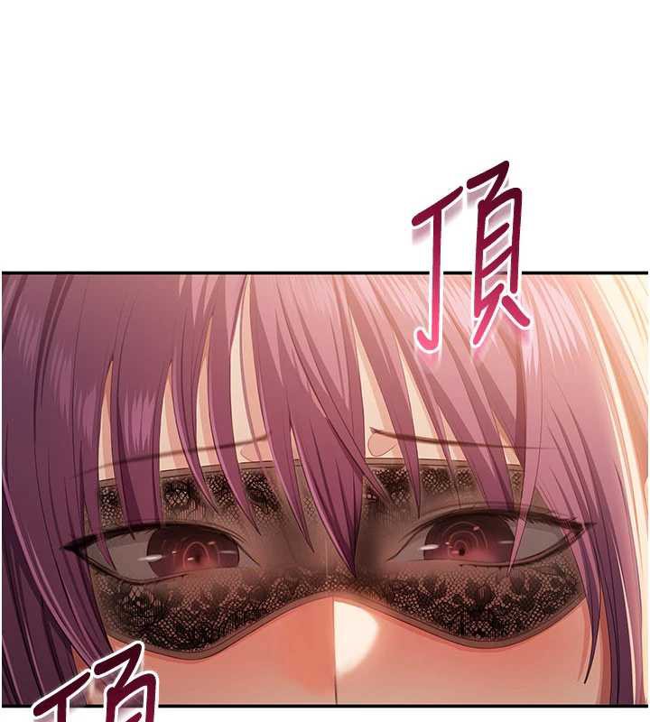 《倒追遊戲》漫画 第21話-在戶外裸體散步