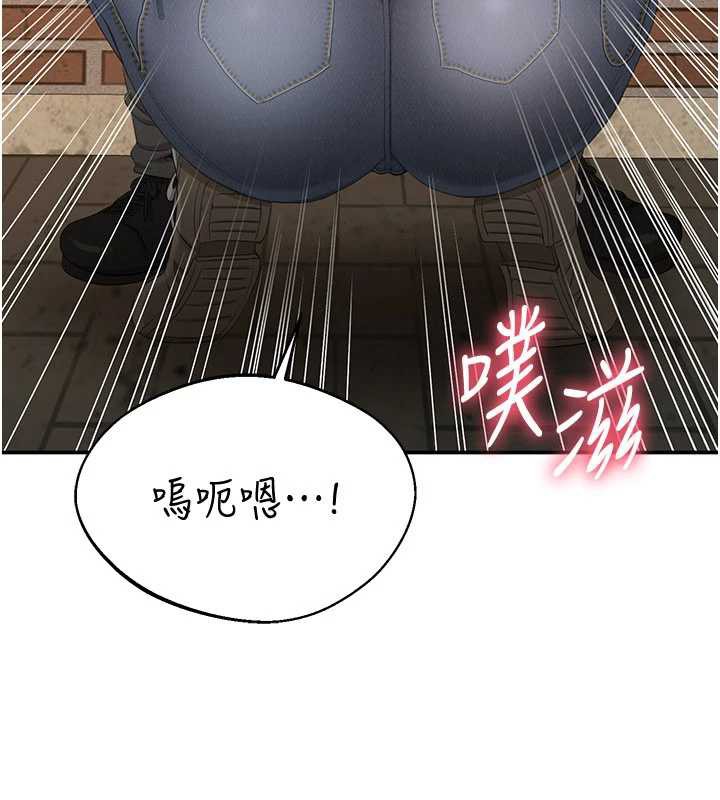 《倒追遊戲》漫画 第21話-在戶外裸體散步