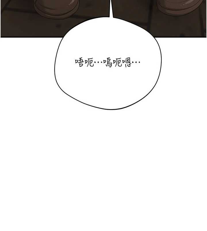 《倒追遊戲》漫画 第21話-在戶外裸體散步