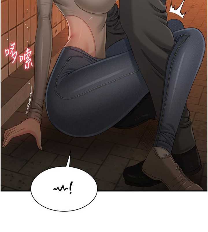 《倒追遊戲》漫画 第21話-在戶外裸體散步