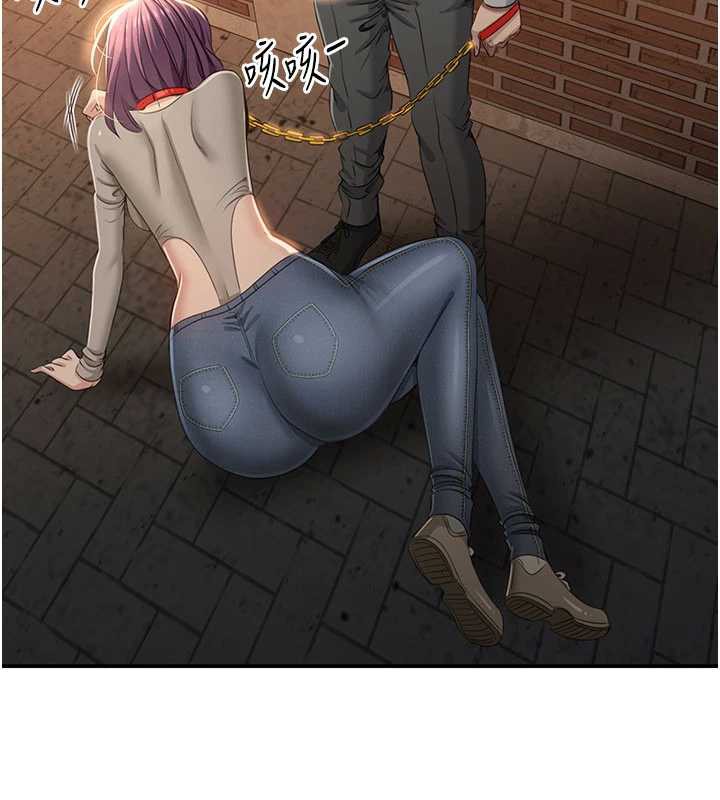 《倒追遊戲》漫画 第21話-在戶外裸體散步