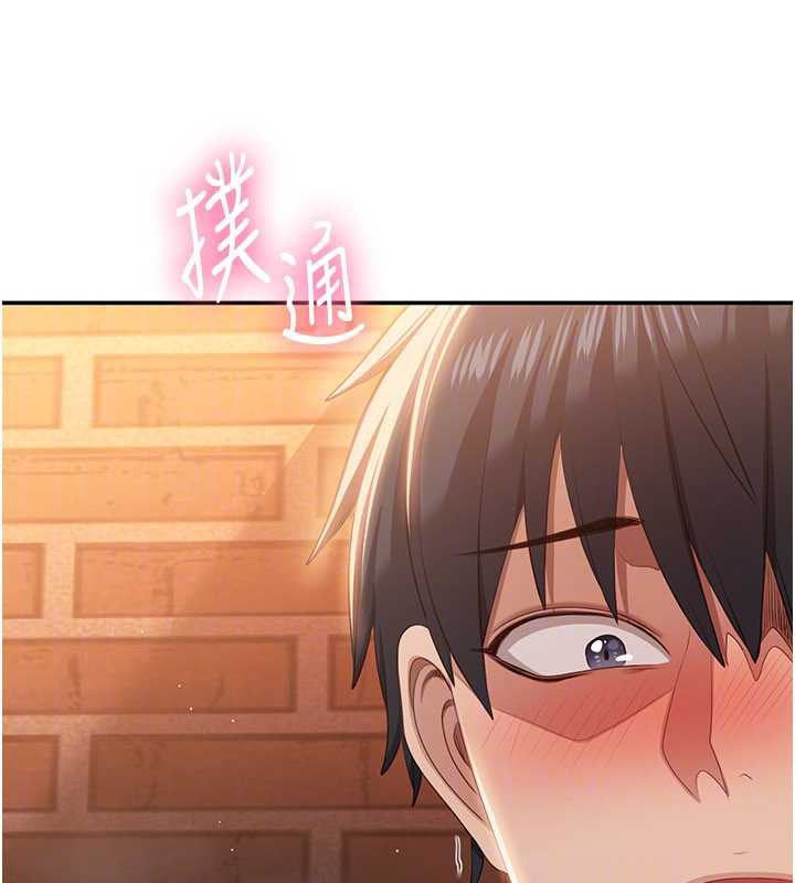 《倒追遊戲》漫画 第21話-在戶外裸體散步