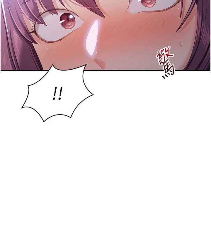 《倒追遊戲》漫画 第21話-在戶外裸體散步