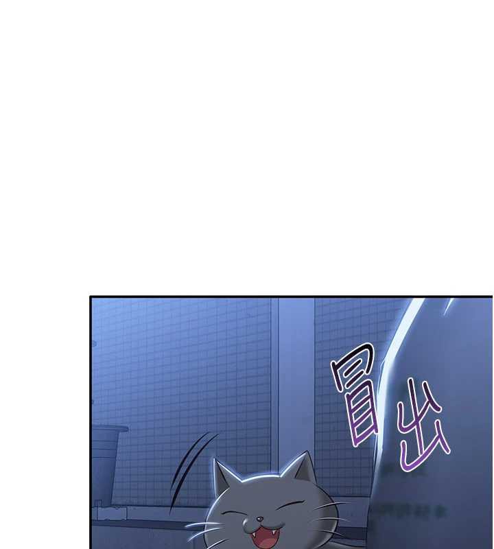 《倒追遊戲》漫画 第21話-在戶外裸體散步