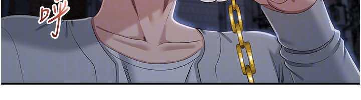 《倒追遊戲》漫画 第21話-在戶外裸體散步