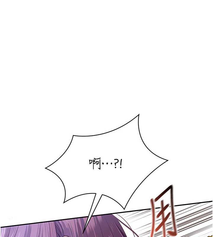 《倒追遊戲》漫画 第22話-第一次在外面高潮了…