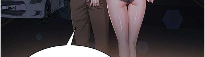 《倒追遊戲》漫画 第22話-第一次在外面高潮了…