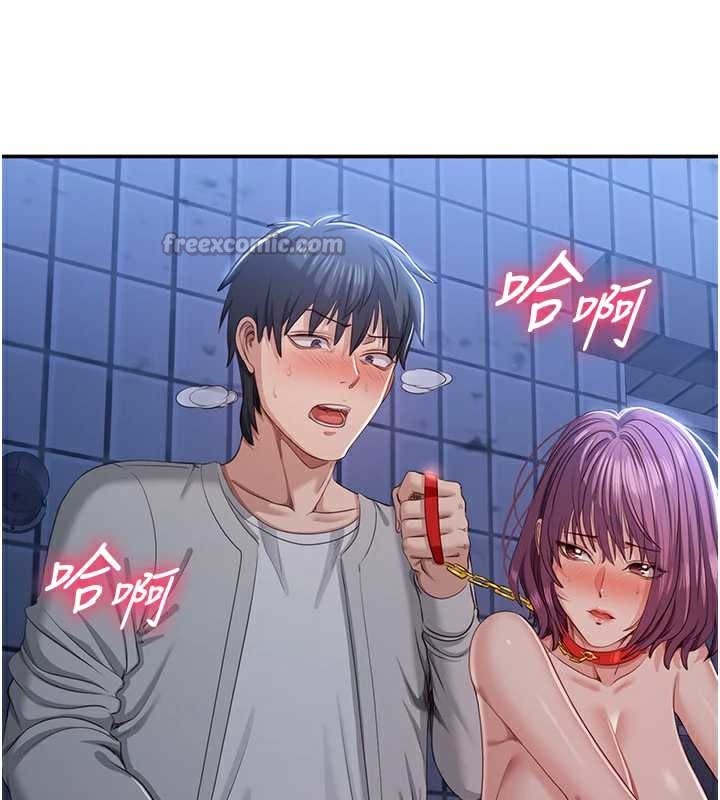 《倒追遊戲》漫画 第22話-第一次在外面高潮了…