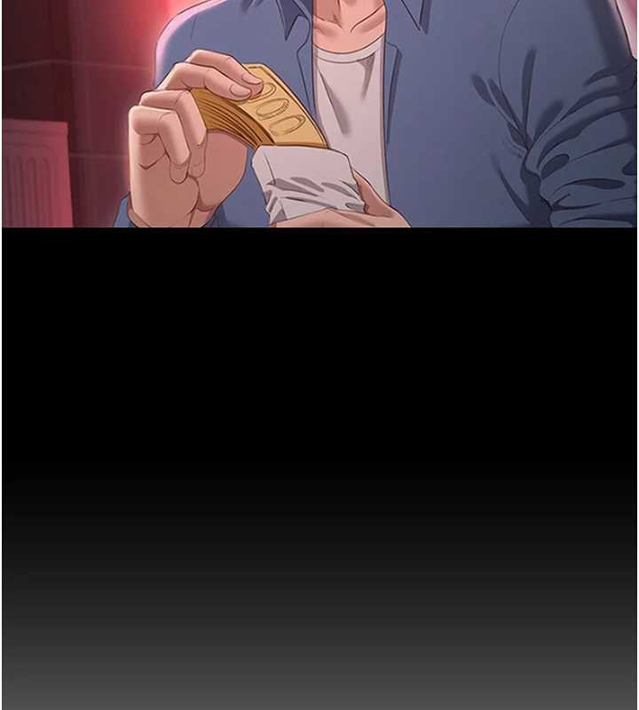 《倒追遊戲》漫画 第22話-第一次在外面高潮了…