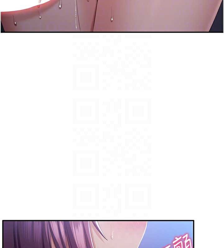 《倒追遊戲》漫画 第22話-第一次在外面高潮了…