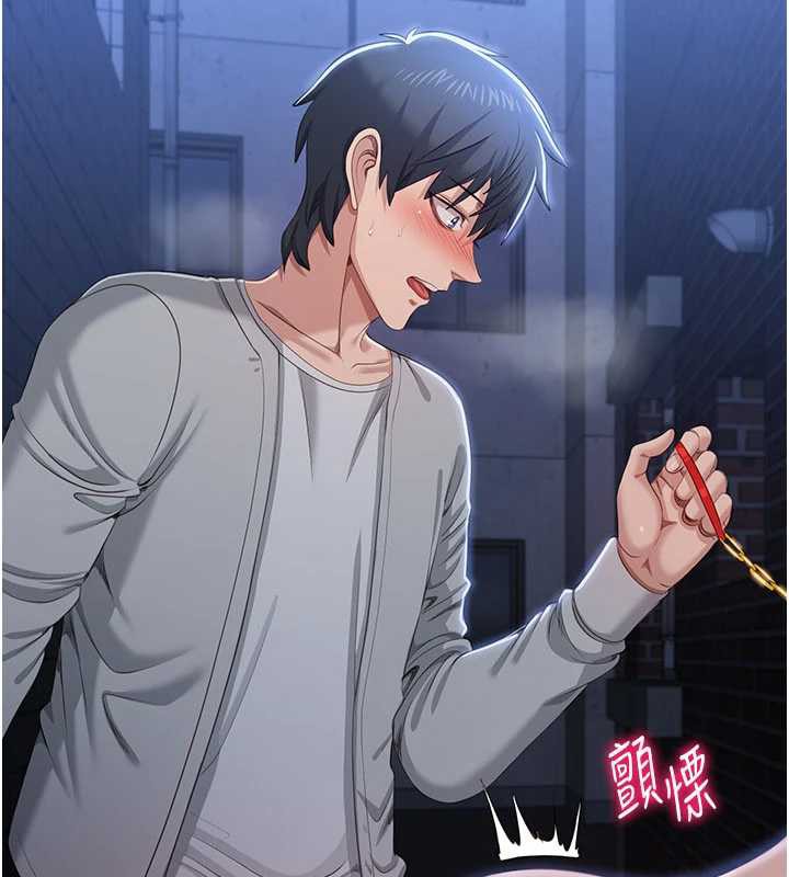 《倒追遊戲》漫画 第22話-第一次在外面高潮了…