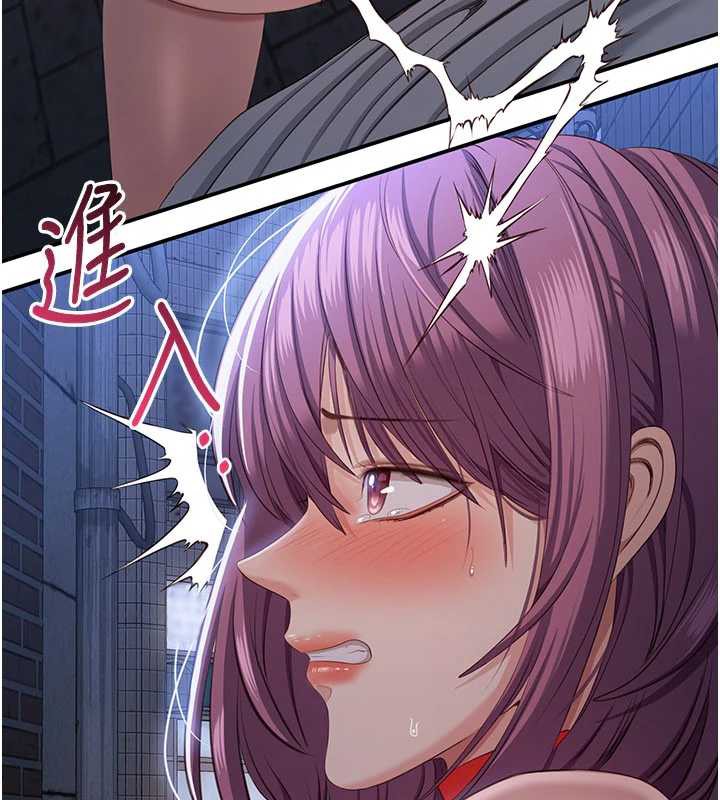 《倒追遊戲》漫画 第22話-第一次在外面高潮了…