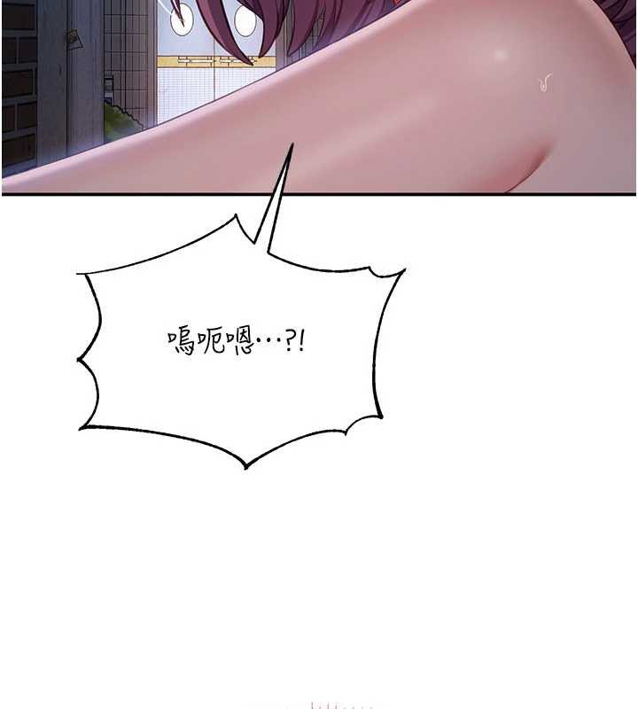 《倒追遊戲》漫画 第22話-第一次在外面高潮了…