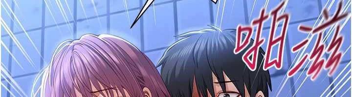 《倒追遊戲》漫画 第22話-第一次在外面高潮了…