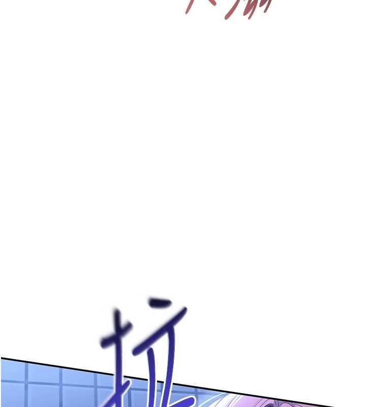 《倒追遊戲》漫画 第22話-第一次在外面高潮了…